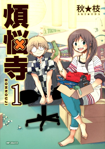 Bonnouji cover