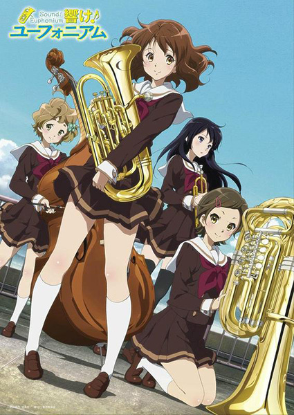 Hibike! Euphonium poster