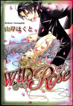 Wild Rose cover
