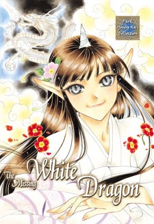 The Missing White Dragon cover
