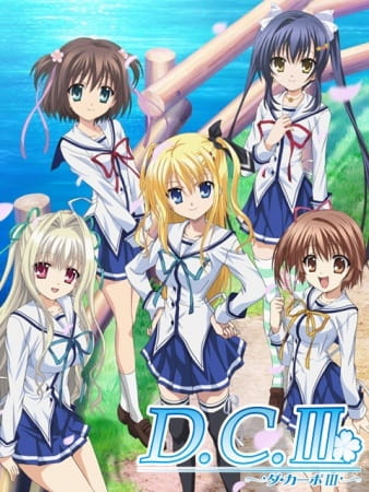 D.C.III: Da Capo III poster