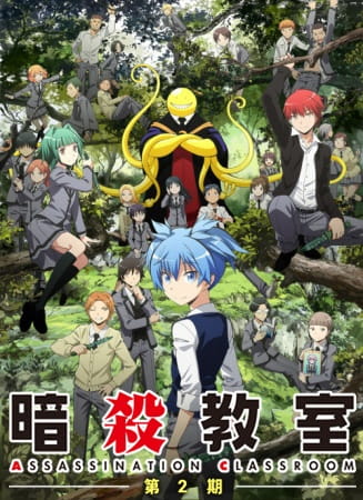 Ansatsu Kyoushitsu 2nd Season poster