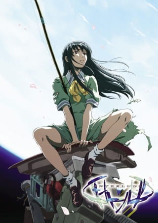 Interlude poster