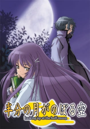 Hanbun no Tsuki ga Noboru Sora poster