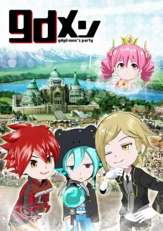 gdgd men's Party poster