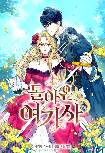 The Return of Elena the Knight cover