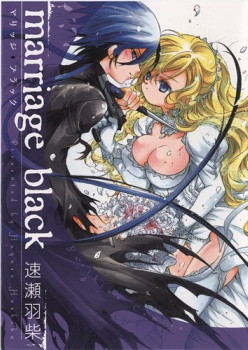 Marriage Black cover