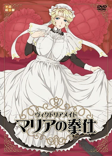 Victorian Maid Maria no Houshi poster