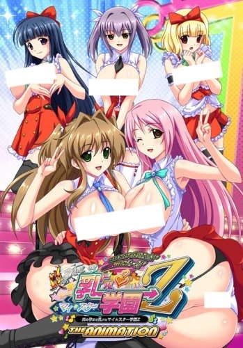Honoo no Haramase Paidol My★Star Gakuen Z The Animation poster