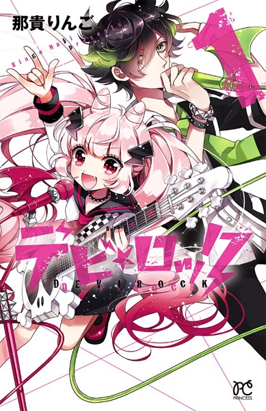 Devi★Rock cover