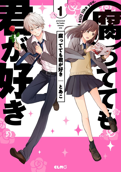 Kusattetemo Kimi ga Suki cover