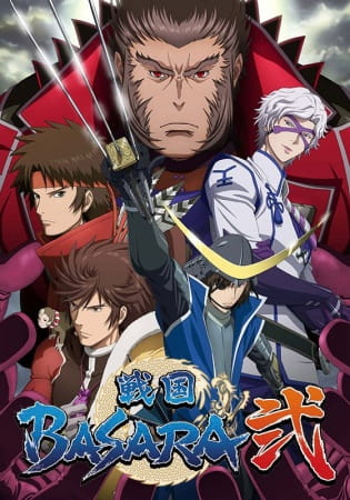 Sengoku Basara Ni poster