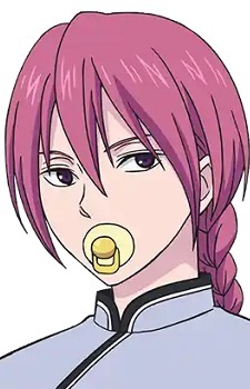Kohazame, Shin