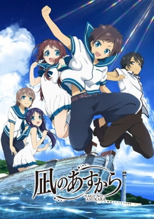 Nagi no Asu kara poster