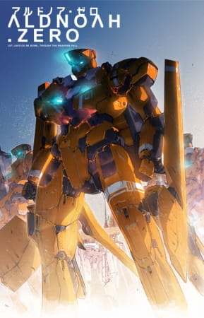 Aldnoah.Zero poster