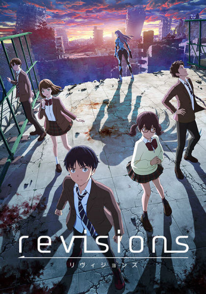 Revisions poster