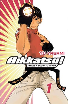 Hikkatsu! cover