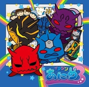 Kamen Rider Den-O: Imagin Anime 3 poster