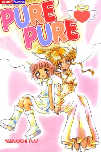 Pure Pure cover