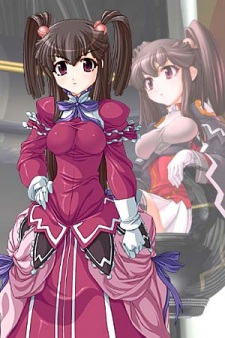 Hado, Ruri
