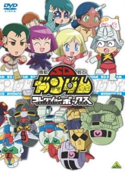 Mobile Suit SD Gundam Mk-IV poster