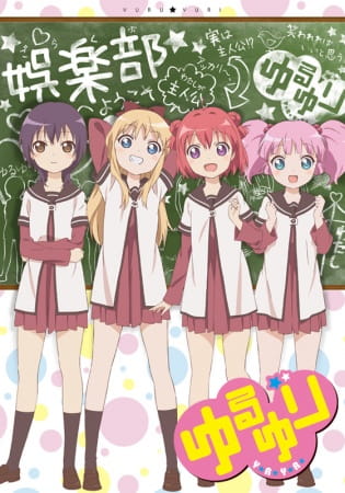 Yuru Yuri poster
