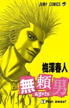 Bremen cover