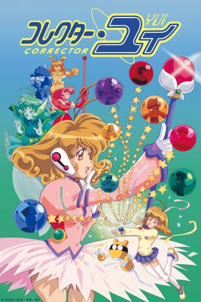 Corrector Yui poster