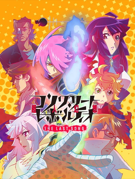 Concrete Revolutio: The Last Song poster
