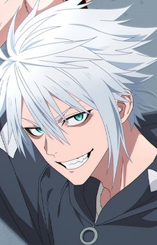 Kouga