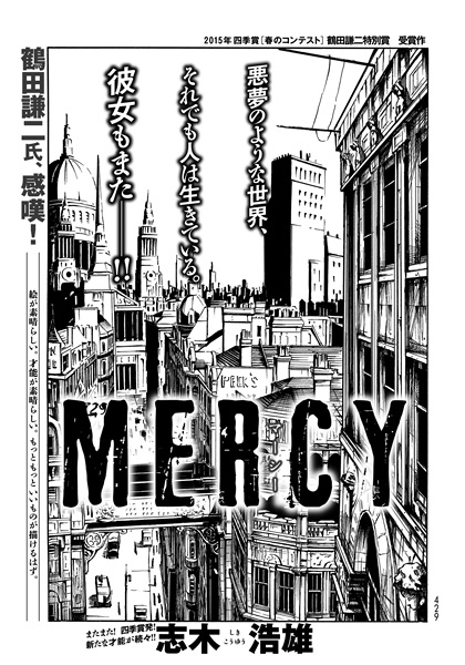 Mercy cover