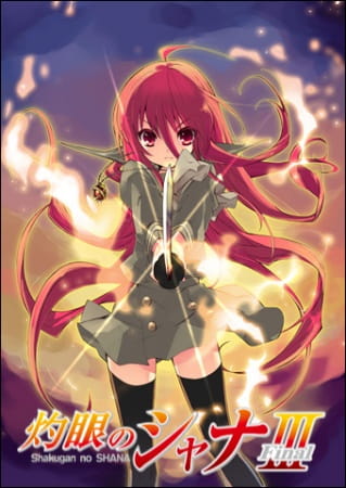 Shakugan no Shana III (Final) poster