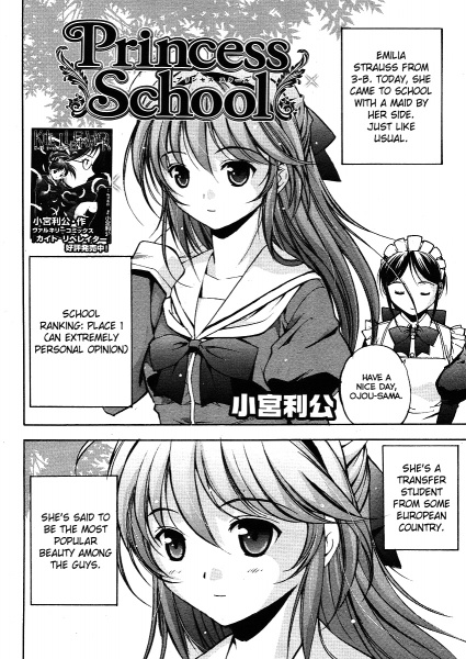 Princess School cover