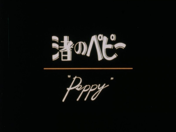 Peppy poster