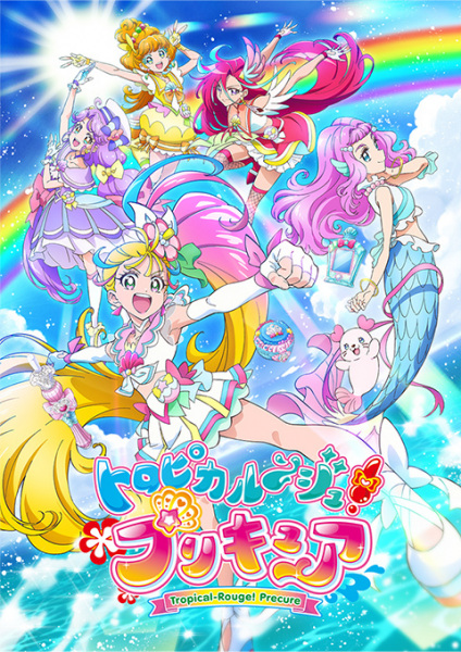 Tropical-Rouge! Precure poster