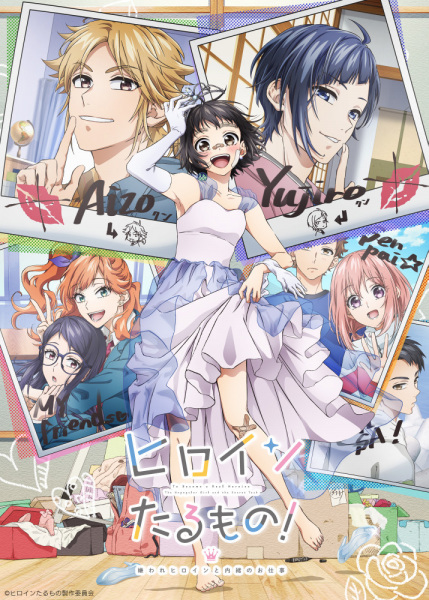 Heroine Tarumono! Kiraware Heroine to Naisho no Oshigoto poster