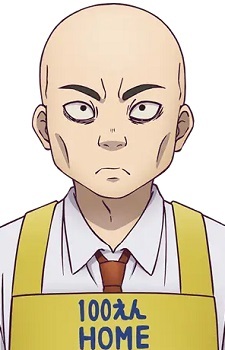 Kaminuma, Kiyosuke