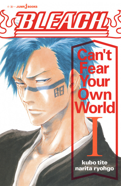 Bleach: Can't Fear Your Own World cover