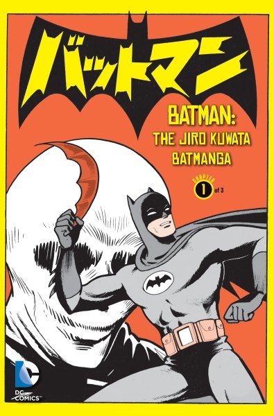 Batman cover