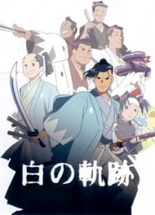 Hijikata Toshizou: Shiro no Kiseki poster