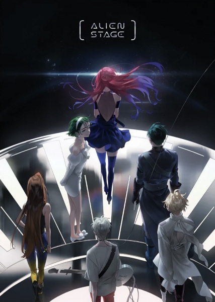 Alien Stage poster