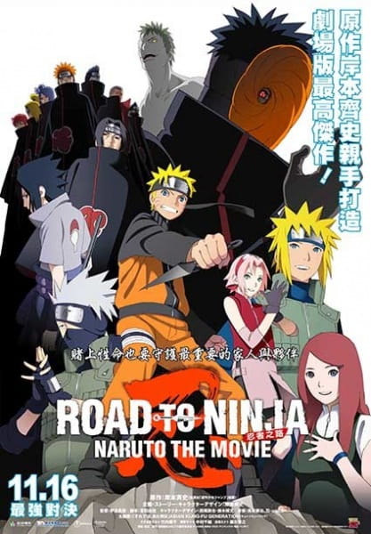 Naruto: Shippuuden Movie 6 - Road to Ninja poster