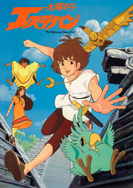 Taiyou no Ko Esteban poster