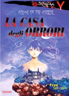 House Of The Horror cover