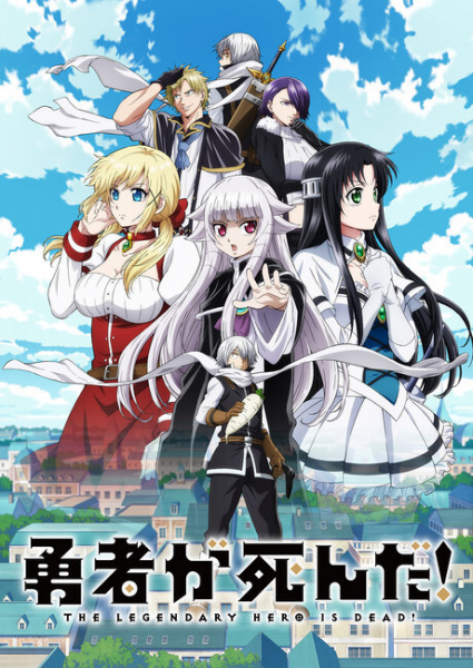 The Legendary Hero Is Dead! poster