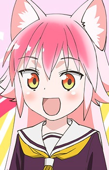 Ookami, Ranka