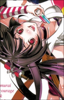 Saginomiya, Sakon