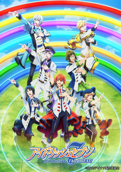 IDOLiSH7 Third BEAT! Part 2 poster