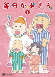 Mainichi Kaasan poster