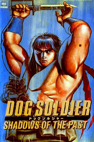 Dog Soldier poster